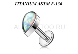 Лабрет из титана Ti Metal капля с опалом Лабрет из титана Ti Metal капля с опалом