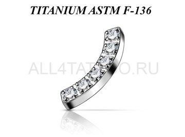 Накрутка из титана Ti Metal дуга в стразах