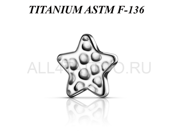 Накрутка из титана Ti Metal лунная звезда