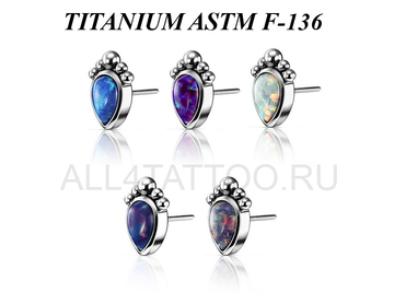 Вставка титановая Ti Metal опаловая капля